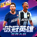 小帅哥射箭比赛